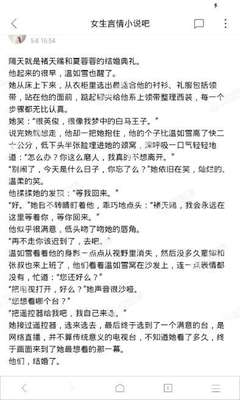 火狐体育唯一官网